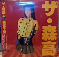The Moritaka