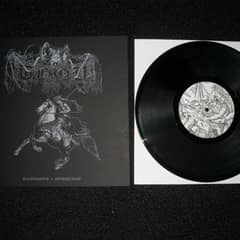 Malfeasance/Retribution