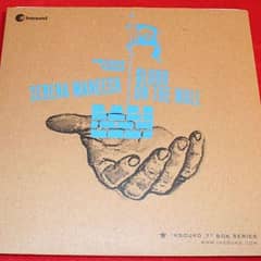 Insound 7" Box Series, Volume Three