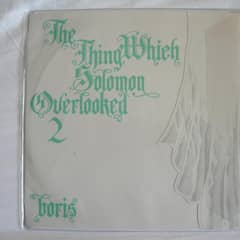 The Thing Which Solomon Overlooked Vol:2