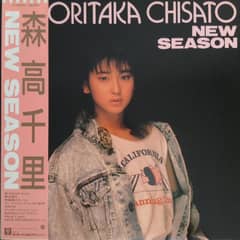 New Season