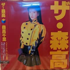 The Moritaka