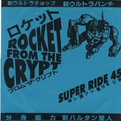 Super Ride 45