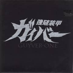 Guyver One