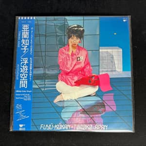 Tomoko Aran - Fuyu Kukan Limited Edition White Vinyl LP (Japanese City Pop)