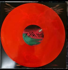 Born Of Osiris - Angel Or Alien (Sumerian Records, none) · 2xLP · Neon Orange