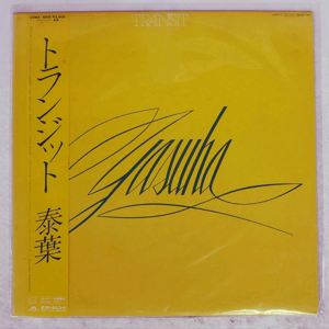 Yasuha - Transit Vinyl LP Record (Original w/Obi)