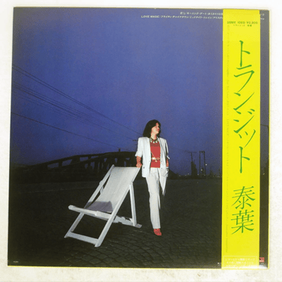 Image 2 of Yasuha - Transit Vinyl LP Record (Original w/Obi)