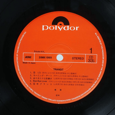 Image 3 of Yasuha - Transit Vinyl LP Record (Original w/Obi)