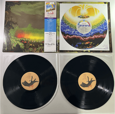 Image 2 of Masayoshi Takanaka - The Rainbow Goblins Vinyl (ORIGINAL PRESSING) 2LP Record
