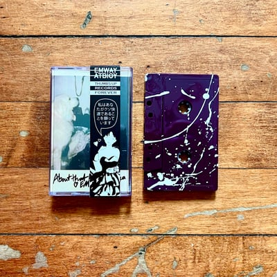 Excuse Me, Who Are You? - About That Beer I Owed Ya (Burgundy w/ White Splatter /50)