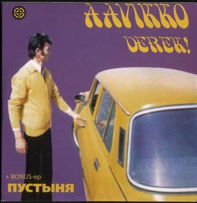 Aavikko - Derek! (Bad Vugum, BAD-68) · LP, Album, RE, Yel