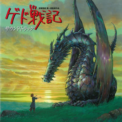 Tamiya Terashima - Tales From Earthsea (Original Soundtrack) /「ゲド戦記」サウンドトラック (CLJ Records, CLJ 8604.2) · CD, Album