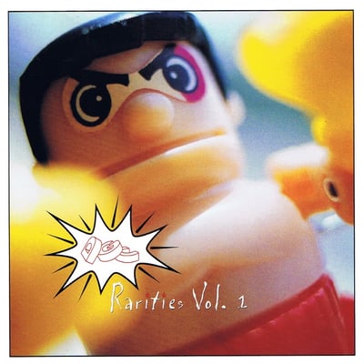 Various - DGC Rarities: Vol.1 (DGC, DGCD-24704) · CD, Comp