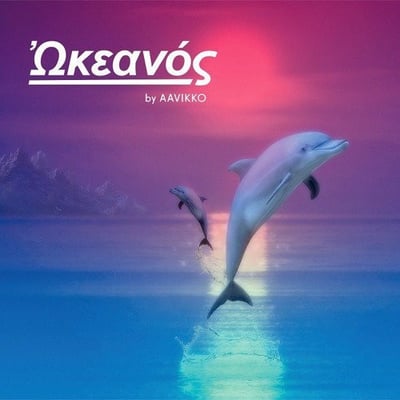 Aavikko - Okeanos (Full Contact Records (2), Ektro Records, KRYPT-097) · LP, Ltd, Blu