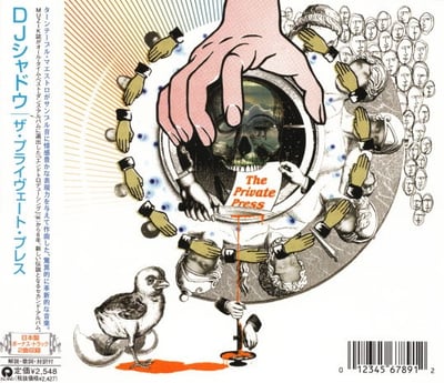 DJ Shadow - The Private Press (Island Records, Mo Wax, Island Records, Mo Wax, CIDD8118, 586981-2) · CD, Album, Ltd + CD, Mixed