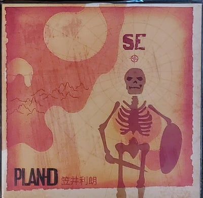 Toshi Kasai - Plan D SE (Joyful Noise Recordings, JNR309-3) · 12", EP, Neo