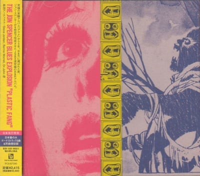 The Jon Spencer Blues Explosion - Plastic Fang (Mute, LCDSTUMM199) · CD, Album, Ltd