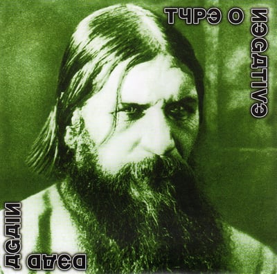 Type O Negative - Dead Again (Nuclear Blast, Nuclear Blast, 6354, NB 6354) · 2xLP, Album, RE, Gre + LP, Gre + Dlx, Ltd, Tri