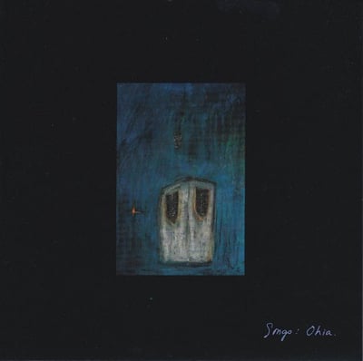 Songs: Ohia - The Gray Tower (Secretly Canadian, SC072) · 7"