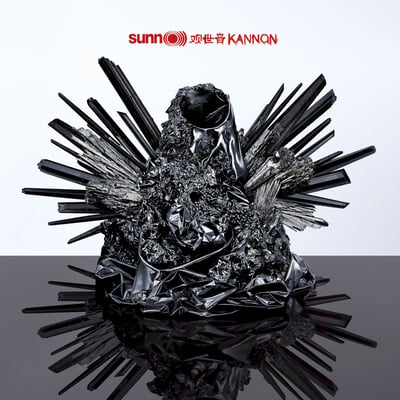 Sunn O))) - Kannon (Southern Lord, Southern Lord, sunn250, SUNNH00F) · LP, Album, Glo + Flexi, 7", S/Sided, Num, Whi + Lt