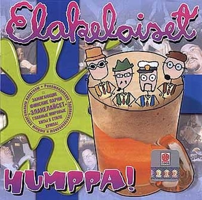 Eläkeläiset - Sekoilun Ytimessä 1993-2003 (Stupido Records, TWINDVD-1) · DVD, PAL