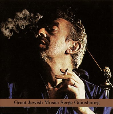 Various - Great Jewish Music: Serge Gainsbourg (Tzadik, TZ 7116) · CD, Album