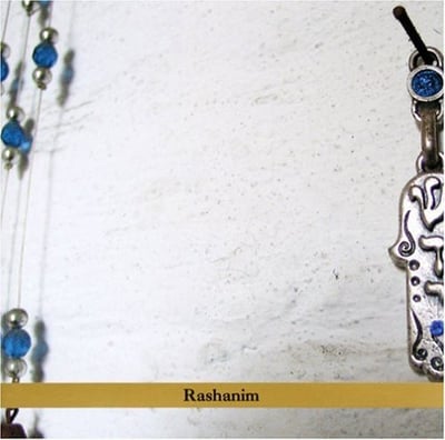 Jon Madof - Rashanim (Tzadik, TZ 7178) · CD, Album