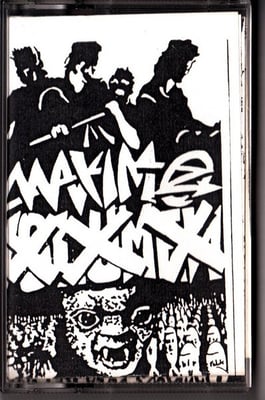 Volumen - Erika (Wäntage USA, CAN-015) · 7"