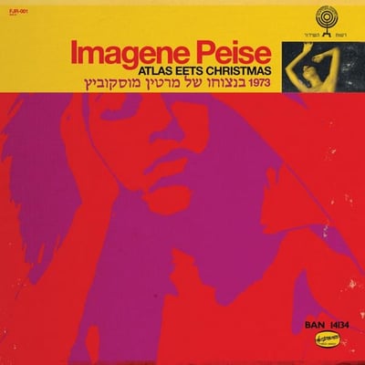 Imagene Peise - Atlas Eets Christmas (Warner Bros. Records, 9362-49339-3) · LP, Album, RSD, Red