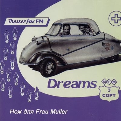Messer Für Frau Müller - Гипер Утёсов Presents (Лёгкие, JRC, LG 010-2, none) · CD, Album, Comp