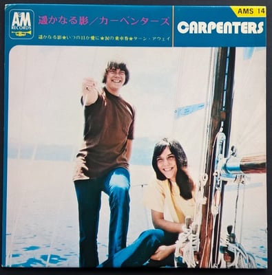 Carpenters - (They Long To Be) Close To You (A&M Records, 1183) · 7" · Pitman Pressing