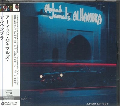 Ahmad Jamal - Ahmad Jamal's Alhambra (Argo, LP-685) · LP