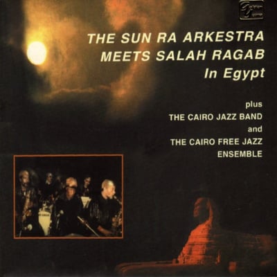 The Sun Ra Arkestra - Jazz In Silhouette (Expanded Edition) (Cosmic Myth Records, CMR-007) · 2xLP · Deluxe Edition, Reissue