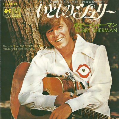 Bobby Sherman - Julie, Do Ya Love Me (Metromedia Records, MMS-194) · 7" · Terre Haute