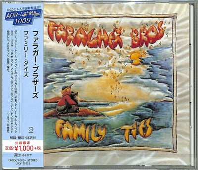 Faragher Bros - That's A Start (Polydor, PD 14533) · 7"
