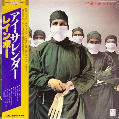 Rainbow - Difficult To Cure (Polydor, PD-1-6316) · LP · 53