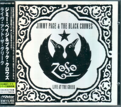 Jimmy Page & The Black Crowes - Live At The Greek (The Black Crowes Partnership, ABCP 21461) · 6xLP · 180g · Deluxe Edition, Limited Edition, Remastered