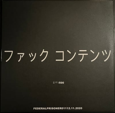 Greg Puciato - Fuck Content (Federal Prisoner, FP011.5) • 2xLP, Album, Num, RP, S/Edition, Cle