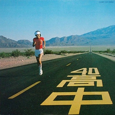 Masayoshi Takanaka - An Insatiable High (Universal Music, UPCY-6711) • CD, Album, RE, RM, SHM