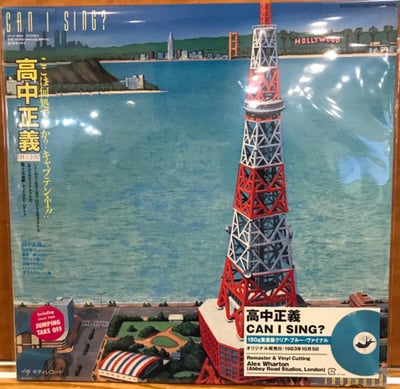 Masayoshi Takanaka = Masayoshi Takanaka - Can I Sing? (Universal Music Group, Kitty Records, UPJY-9529) • LP, Album, Ltd, RE, RM, 180