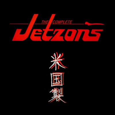 The Jetzons - 米国製 (Jetzons, JTZ 431) · 12" · VG+/G+