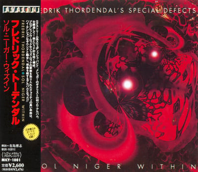 Fredrik Thordendal's Special Defects - Sol Niger Within (Husaria Records, HR33) · 2x12" · DMM, 200 Gram · M/VG+ · Limited Edition, Reissue, Remastered