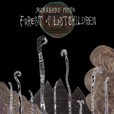 Kikagaku Moyo - Forest Of Lost Children (Guruguru Brain, GGB-031LP) · 12" · Reissue