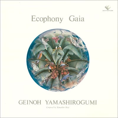 Geinoh Yamashirogumi - Ecophony Gaia (Invitation, VIC-14) · 2xLP · Limited Edition, Reissue