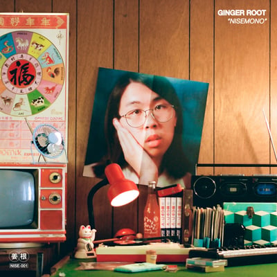 Ginger Root - Nisemono (Acrophase Records, NISE-001) · 12" · Black · Limited Edition