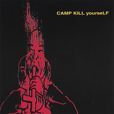 CKY - Volume 1 (Distant Recordings, B018A7B6HU) · LP · Random Color · Limited Edition, Remastered