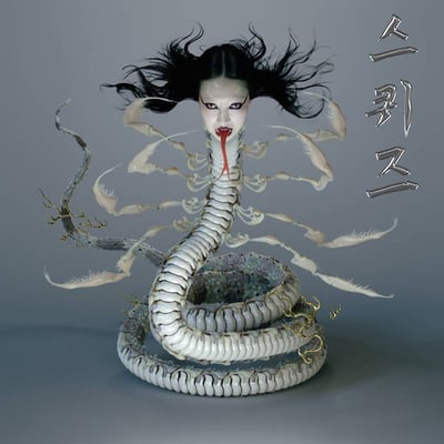 Sasami - Squeeze (Domino, WIGLP498X) · LP · Clear Vinyl · Limited Edition