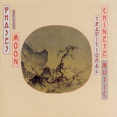 Various - Phases Of The Moon - Traditional Chinese Music (CBS Masterworks, M 36705) · LP · Gatefold