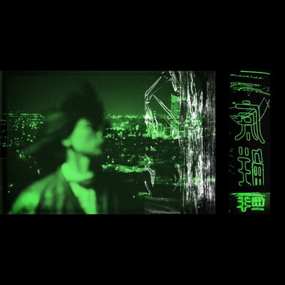 Remember - A Deep Dive Into The Conflicted And Scared Psyche (Dream Catalogue, none) · LP · Green Transparent
